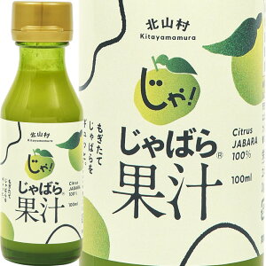 ԕ΍ ΂ʏ`100ml@a̎RkRԕ΍̎֕ Wo