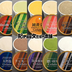 䂠WF[g{g[^v~AWF[g12ZbgyziACXN[ Zbgj100mlJbv12^Iɍq{ SenZanAn Premium Ice Cream  Ε ̓ 