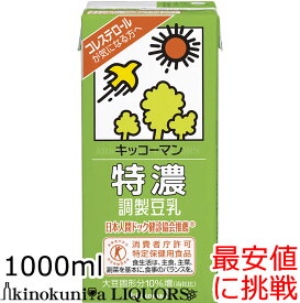 キッコーマン 特濃調製豆乳1リッター1000ml×6本【豆乳】キッコーマン豆乳（紀文豆乳は、キッコーマンブランドになりました）