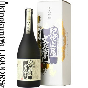  Iɍq uv 720ml / BC / a̎RCs̒n IBa̎R̐ / ϔyizyv[gzyMtgz