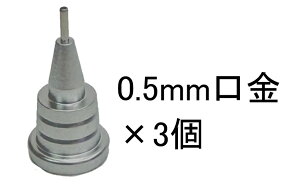 ���yPILOT�z�p�C���b�gS20�i�G�X�g�D�G���e�B�j�����@�����p�@���i�@0.5mm�@ 3�Z�b�g�@�V���[�y�� �V���[�v�y��