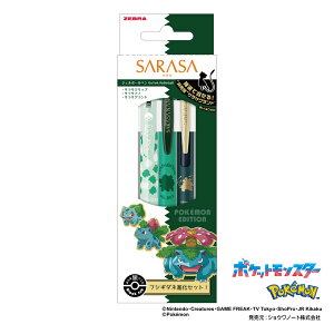 �y�[�u���z���ʌ���@SARASA Grand�@�T���T�O�����h�@SARASA NANO�@�T���T�i�m�@SARASA �T���T�@�|�P�b�g�����X�^�[�@�|�P�����@�i���Z�b�gG SE-JJ29-PO-G�@�t�V�M�o�i�@�t�V�M�\�E�@�t�V�M�o�i