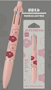  yOHMzʌ@SOUSOU@R{@WFbgXg[ Lite@41@0.5mm@قق