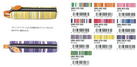 楽天市場 ユナイテッドビーズ ペンケース 帆布 筆記具 文房具 事務用品 日用品雑貨 文房具 手芸の通販