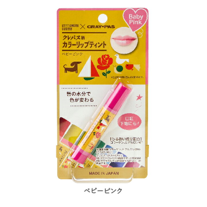 楽天市場 クレアモード クレパス柄リップティント ベビーピンク Rk27 Bunzo