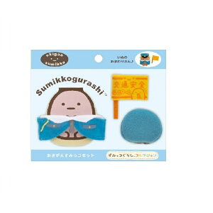 すみっコぐらし いぬの人気商品 通販 価格比較 価格 Com すみっコぐらし いぬの人気商品 通販 価格比較 価格 Com