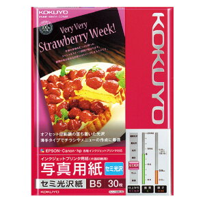yRNzKJ-J14B5-30