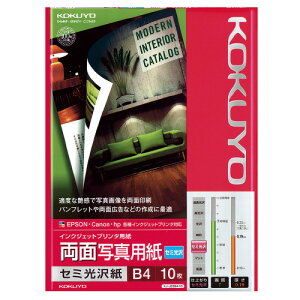 yRNzKJ-J23B4-10