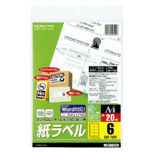【コクヨ】LBP-7166N