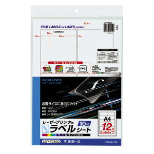 �y�R�N���zLBP-F2592