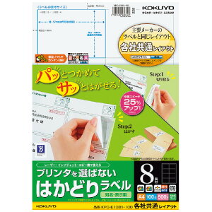 �y�R�N���zKPC-E1081-100