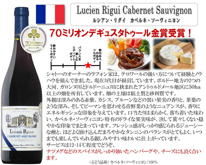 楽天市場】究極コスパ！カベルネソーヴィニヨン6本飲み比べ 送料無料  