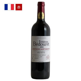 シャトー・ベドゥレ・ルージュ [2018]　赤ワイン 赤 フランス ギフト 父の日 プレゼント 750ML