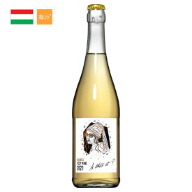 イズ ディス イット ?　フィジー オレンジ ワイン 【ヴィンテージは順次変わります】オレンジワイン やや辛口 微発泡 ハンガリー ギフト クリスマス プレゼント 750ML