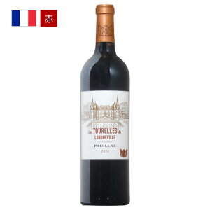 EgD[EhEOB [2020] 2it sVEOBEõZJh {h[Cbordeauxwine |CbN Mtg NX}X 750ML