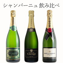楽天市場】モエ・エ・シャンドン（セット本数（ワイン）3本）（飲み  