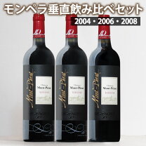 楽天市場】シャトー・コート・モンペザ 2008の通販