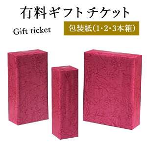 LMtg`Pbg yzi1{E2{E3{pj3{܂ł̃CΏۂł bsO Mtg v[g