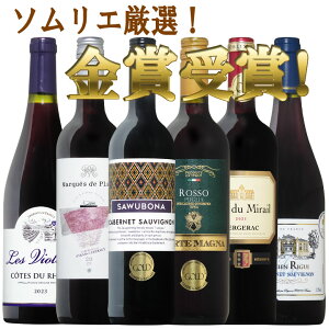 y\GIzSċ܎܁IRN|YnIRN|iԗIXyVC6{Zbg Mtg NX}X C  ԃC 750ML 