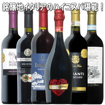 楽天市場】キャンティ（単品容量600 ～ 899ml）（飲み比べセット 