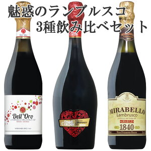 f̃uXRݔ C^AA3{Zbg Xp[NO ԃC G~A}[j CZbg A Mtg NX}X 750ML