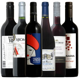 究極コスパ！カベルネソーヴィニヨン6本飲み比べ 送料無料 カベルネ・ソーヴィニヨン 赤 赤ワイン ワインセット wine ギフト クリスマス 750ML