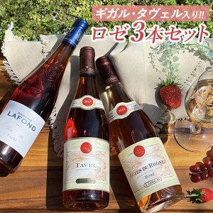 ワイン コート デュ ローヌ 2本の人気商品 通販 価格比較 価格 Com ワイン コート デュ ローヌ 2本の人気商品 通販 価格比較 価格 Com
