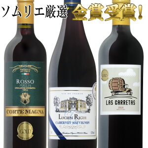 Sċ܎ \GIԃC3{Zbg C Zbg  ܃C Zbg  Mtg NX}X ԃC 750ML