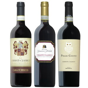 LeB NVR ݔ3{Zbg C^AC̓`𖡂키 g{̃LeBh 3ݔ gXJ[i ԃC Mtg NX}X 750ML