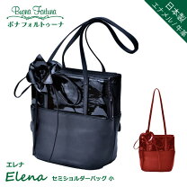 楽天市場】elena ghisellini エレナギセリーニ（バッグ・小物 