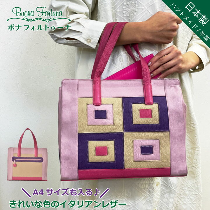 楽天市場】ショルダー バッグ ショルダー a4 日本製 本革 イタリア製  