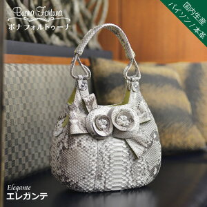 パイソン ショルダーバッグ | 通販・人気ランキング - 価格.com 