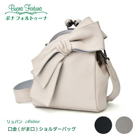楽天市場】 バッグ一覧 > リュック : 【直営】ボナフォルトゥーナ