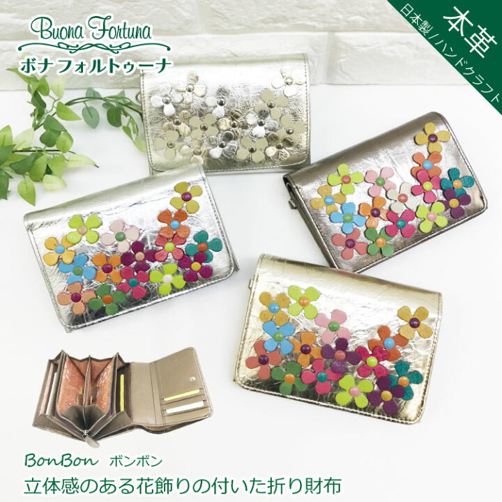 楽天市場】二つ折り 財布 レディース 本革 お花 花飾り レザー 