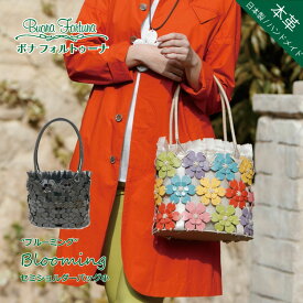 ショルダーバッグ ショルダー レディース 肩掛け日本製 本革 山羊革 ゴート花 ボナ ハンドメイド オリジナル オリジナルデザイン レディース 鞄 かばん オーガンジーのインナーバッグ 自立 可愛い 大人可愛い