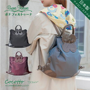 ナップサック おしゃれ 大人の人気商品 通販 価格比較 価格 Com