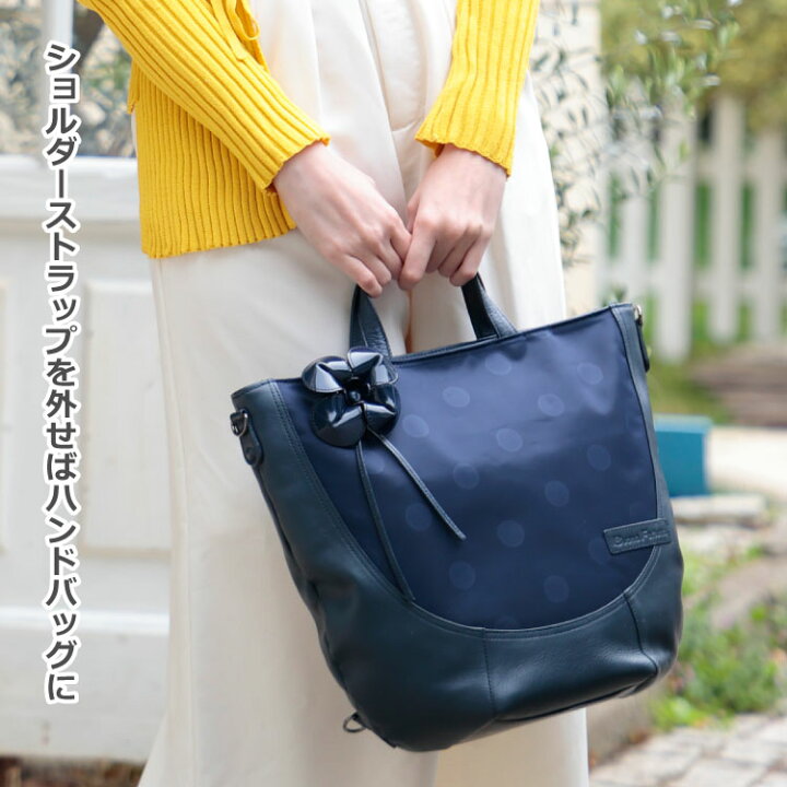 楽天市場】3wayリュック 日本製 国内生産 ナイロン 本革 ベビー 