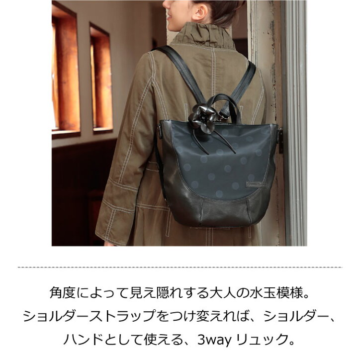 楽天市場】3wayリュック 日本製 国内生産 ナイロン 本革 ベビー  