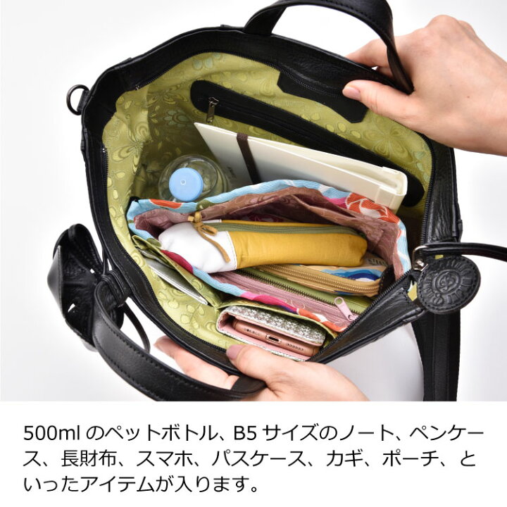 楽天市場】3wayリュック 日本製 国内生産 ナイロン 本革 ベビー  