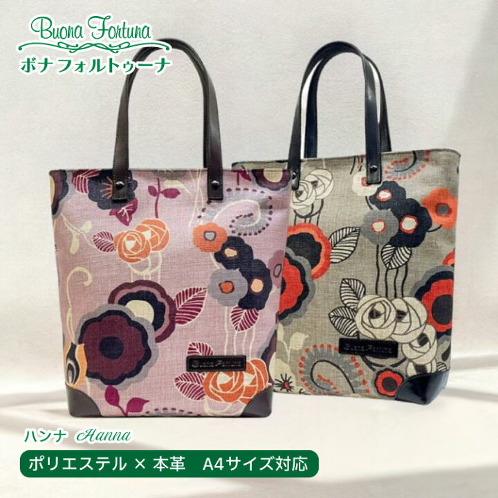 楽天市場】トートバッグ レディース バッグ オリジナル 花柄 
