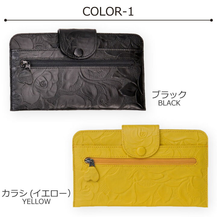 楽天市場】スリムウォレット 長財布 マルチケース 通帳入れ 日本製 本  