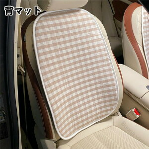 �V�[�g�J�o�[ ���ȃJ�o�[ �w�}�b�g �ԍ��z�c �ԃC�X�J�o�[ �N�}�� �`�F�b�N�� �ʋC�����Q �����f�U�C�� �^�]�� ����� �O������ �㕔���� �� ���� ��N�b�V���� ���N�b�V���� �t�ďH�~ 