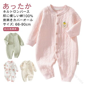 100% p[X  xr[  Jo[I[ Lg OJ H~ ~p h g V Ԃ ̎q j̎q   LbY 59 66 73 80 90cm qǂ  [EFA 