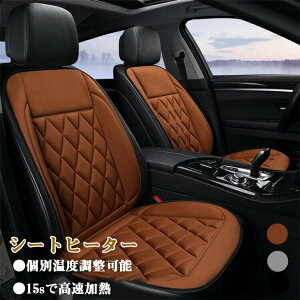 V[gq[^[ ԗp 1l| 2l|  zbgJ[V[g V[gJo[ ^]  VK[d DC12V g H~p x\ 3ix Mpbh dMV[g q[^[ dMV