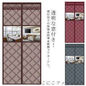  Ԏd؂J[e fMJ[e }Olbg t ̂ fM h ȓg CՒf h ۉ h hAp  ȃGl΍ ~ ډBʔQ̖hJ[e