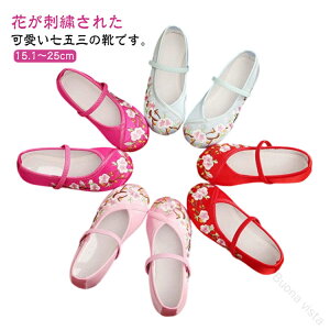 ܎O C   LbY ₷ ɂȂ  y ̎q qC ԕ hJ ǎC 3 5 7 a ؂ tbgV[Y 킢 ₷ ܎ǑC  a 