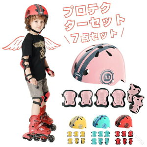 qpwbg q ]ԃwbgZbg veN^[t 48-58cm \xg TCNO XP[g{[h LbY WjA y CCXP[gp ǂp ʉ ʊw j