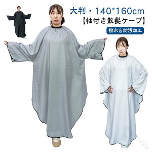 JbgNX t P[v U}g e e vp lp wATΉ 傫֎qΉ ZtJbgp wA[Gv UP[v ѐ߃P[v e@p wAJbgp