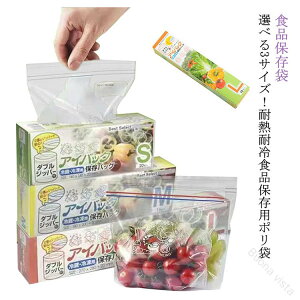 �H�i�ۑ��� �W�b�v�� �W�b�p�[�o�b�O ���킢�� �N���A ���� �X���C�_�[ Zip �L�b�`���p�i �N�x�p�b�N �W�b�p�[�t���� �H�i�ۑ� �t�[�h�L�[�p�[ �X���C�_�[�o�b�O �l�ߍ��킹 �|���� �r�j�[��