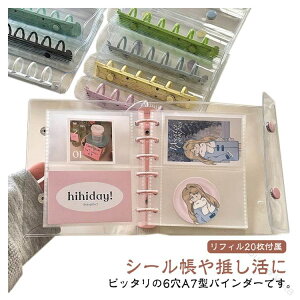 ͂V[䎆 V[oC_[ 6 A7TCY  t tB20t ̎q 蒠p J[ 킢R[Wm[g RpNg蒠 JX^}CY蒠 gJ